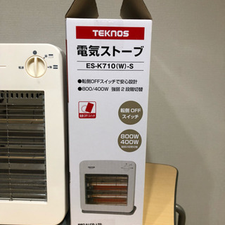 15日(月)午前中引き取り限定！電気ストーブ