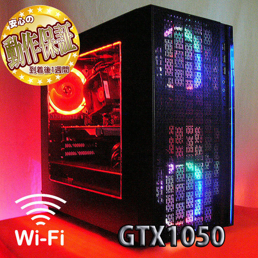 ☆ハイパーWifiアンテナ付きゲーミングPC☆PUBG/Apex/R6S
