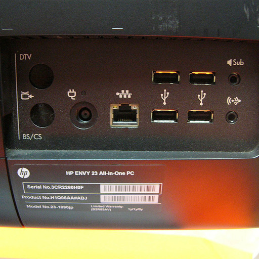 送料無料のトップオファー フルhd23インチ一体型pc 欲しい機能がこれ1台 Www Rullsignal Com 送料無料のトップオファー フルhd23インチ一体型pc 欲しい機能がこれ1台 Www Rullsignal Com