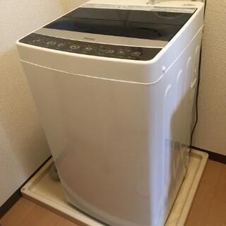 【決まりました！】ハイアール洗濯機2018年製5.5kg
