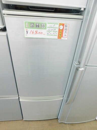 配達OK【エコプラス小倉南店】シャープ 冷蔵庫 SJ-D17B 2015年製 167L 中古品