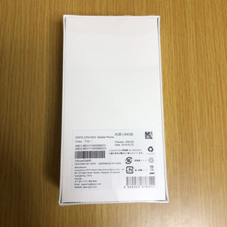 OPPO AX7 ブルー SIMフリー 新品未使用品！