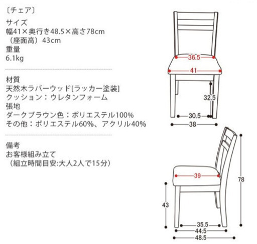 【元値62%OFF】伸縮式バタフライダイニングテーブル\u0026チェア4脚セット 幅120-160cm 北欧テイスト 値引き交渉可