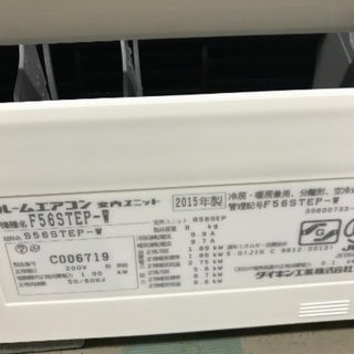 DAIKIN ルームエアコン 20畳用 200V 2015年製 F56STEP 5