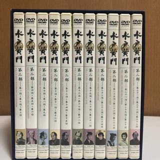 水戸の黄門ちゃま DVD BOX 第2部シリーズ