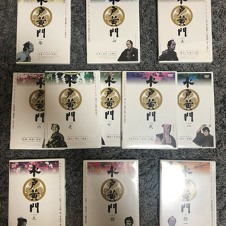 水戸の黄門ちゃま DVD BOX 第2部シリーズ