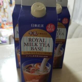 日東紅茶 ロイヤルミルクティーベース三本セット