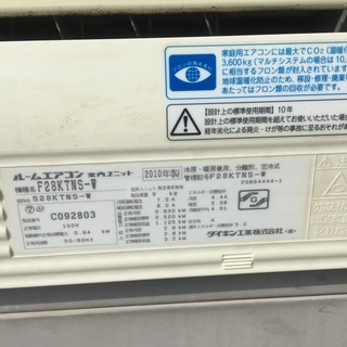 ダイキン2.8kWエアコンF/S28KTNS-W