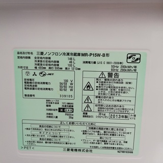 ノンフロンで黒色でおしゃれな三菱冷蔵庫現行モデルとほぼ同等です。
