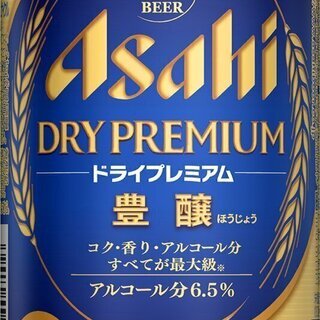 アサヒドライプレミアム豊潤　350ml1箱24缶　ビール