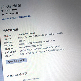 Core-i5 Lenovo ssd 動作保証 ThinkPad Edge E420