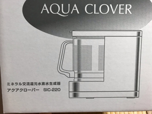 ミネラル交流還元水素水生成器