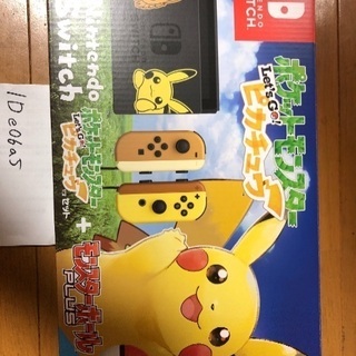 任天堂Switchピカチュウセット＋モンスターボールPlus