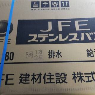 新品!ステンレス浴槽! | fuerzaliquida.com
