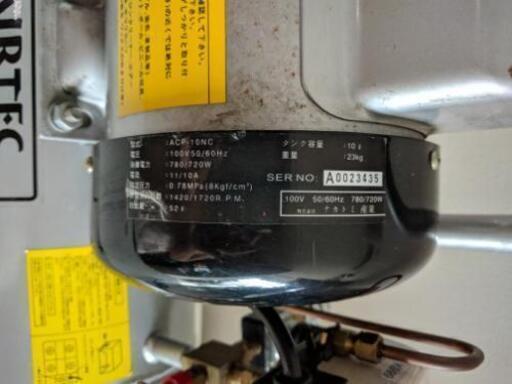 エアーコンプレッサーAIRTEC ACP-10NC