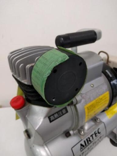 エアーコンプレッサーAIRTEC ACP-10NC