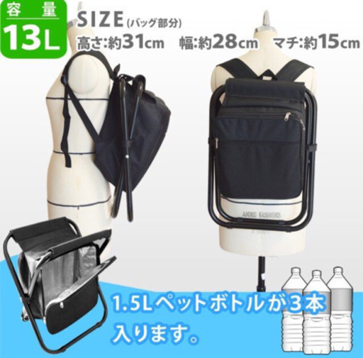 椅子付きリュック スナフキン 大泉学園の靴 バッグの中古あげます 譲ります ジモティーで不用品の処分