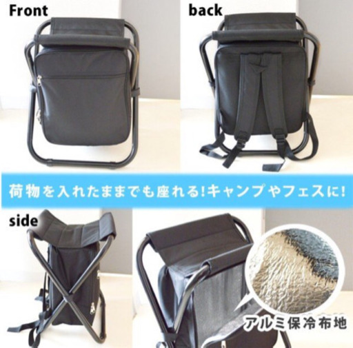 椅子付きリュック スナフキン 大泉学園の靴 バッグの中古あげます 譲ります ジモティーで不用品の処分