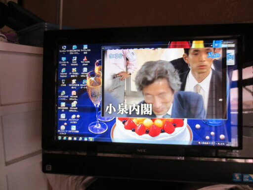NEC 一体型 PC-VW670WG6B 21.5型ワイド TV/BD Offce