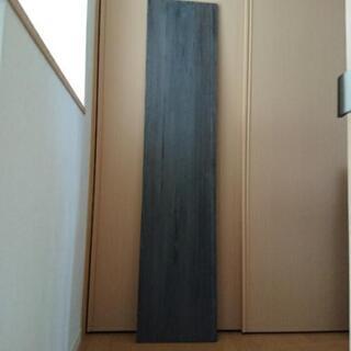 DIY合成木材☆板 2枚