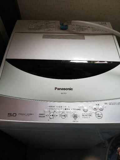 Panasonic洗濯乾燥機5.0㎏　(風呂水ポンプ付)