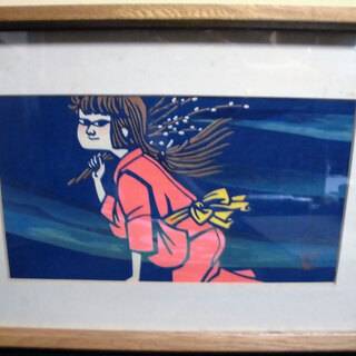 絶版 ◇◇ 滝平二郎 きりえ？ 版画？ ◇ サイン 印 入り