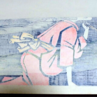 絶版 ◆◇ 滝平二郎 きりえ？ 版画？ ◇ サイン 印 入り ◇◆ 絶版 ◇◇ 滝平二郎 きりえ？ 版画？ ◇ サイン 印 入り ◇◇