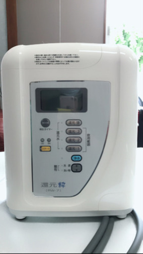 還元粋  連続式水生成器