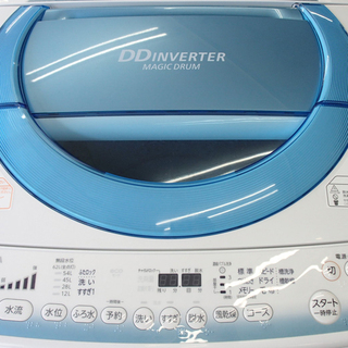 ♪東芝 洗濯機 AW-8D2M 8kg 2014年製 マジックドラム 洗濯槽外し清掃済 札幌♪