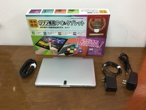 ジブン専用　PC＆タブレット