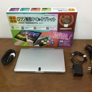 ジブン専用　PC＆タブレット