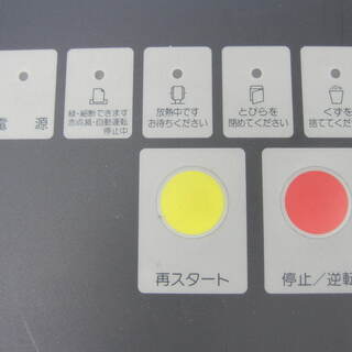 MSシュレッダー　231MA　明光商会　クロスカット　A3