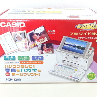 カシオ計算機 カシオ デジタル写真プリンター 「プリン写ル」 PCP-1200