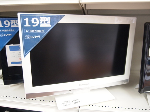 安心の6ヶ月保証つき【トレファク入間店】Panasonicの19インチ液晶テレビのご紹介！