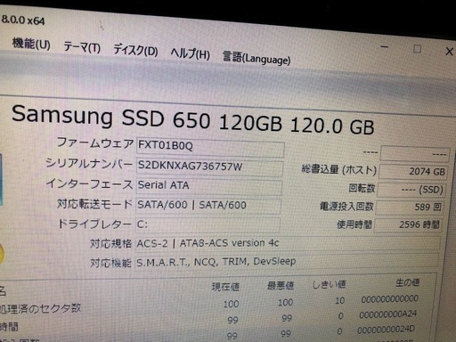Core i5搭載！Windows10！最新版オフィス認証済！【クレカ決済・PayPay