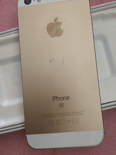 格安 Iphone5 Se 16gb Simフリー Www Drdraperdds Com