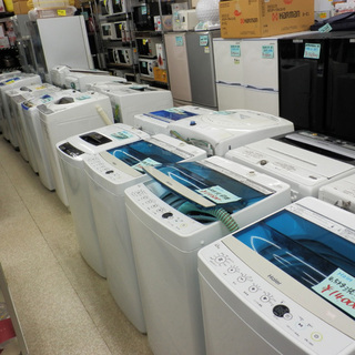 PayPay対応 洗濯機 5kg 東芝 2019年製 AW-5G6 TOSHIBA 札幌市西区西野　　