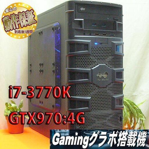 GTX970+Core-i7+SSD☆PUBG/Apex/BFV/NieRも動作OK♪