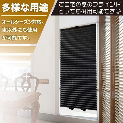 サンシェード 車 フロント 日よけ ちぇるこ プロフ必読 豊川のアクセサリーの中古あげます 譲ります ジモティーで不用品の処分 サンシェード 車 フロント 日よけ ちぇるこ プロフ必読 豊川のアクセサリーの中古あげます 譲ります ジモティーで不用品の処分