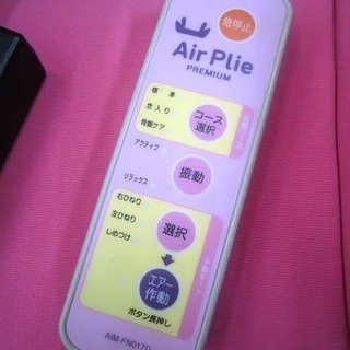 札幌 エアプリエ プレミアム AIM-FN017D コアストレッチ ツカモト