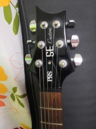 PRS SE custom 22 | stainu-tasikmalaya.ac.id