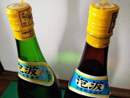 魅了 波照間酒造所 泡波 30度 1800ml 2本セット 焼酎