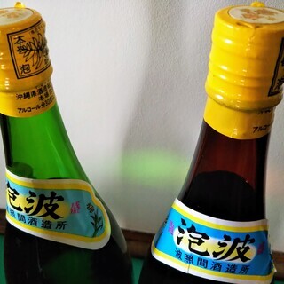 泡波1800ml 2本セット 波照間酒造所 泡波 30度 1800ml 2本セット