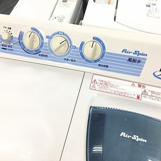 安心の6ヶ月保証付!2012年製HITACHI(日立)2層式洗濯機です。【トレファク 岸和田】 - 岸和田市