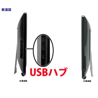 周辺機器 ☆21.5インチワイドモニター☆フルHD対応☆タッチパネル付 