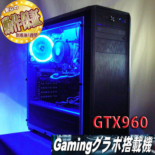 ☆GTX960+SSD☆PUBG・フォートナイト・R6S◎