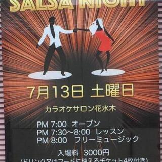 ダンスイベント・SALSA NIGHT