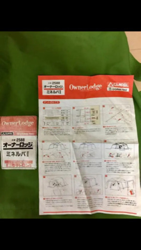 小川テントオーナーロッジミネルバ2
