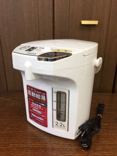 【Peacock】ピーコック魔法瓶 電動給湯ポット 2.2L 2016年製