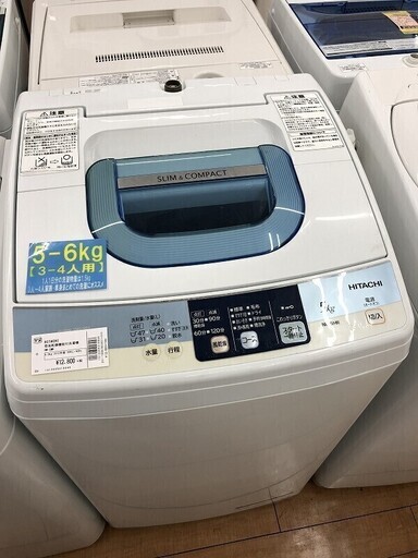 安心動作保証6ヶ月付！日立の簡易乾燥付洗濯機
